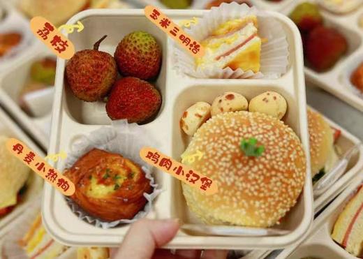 下午茶套餐七-便当盒一（需提前订购-水果可换应季水果） 商品图0