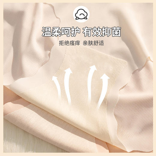 严选 内裤女夏季冰丝无痕女士内裤轻薄三角裤奶茶色（偏粉色）一条 商品图1