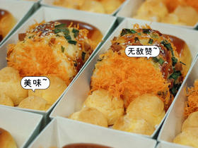 下午茶套餐三-肉肉卷＋泡芙（需提前订购）