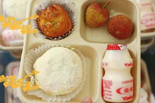 下午茶套餐八-便当盒二（需提前订购－水果可换应季水果） 商品图0