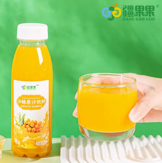 疆果果沙棘果汁 商品图1