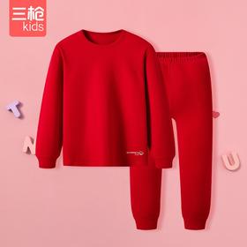 【社群专享】Threegun三枪 【舒肤棉】女童圆领大红吉庆款儿童保暖内衣套装-29470D011