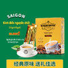 【正常发货】西贡经典原味速溶三合一咖啡200g盒装10条 商品缩略图4