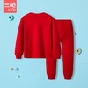 【社群专享】Threegun三枪 【舒肤棉】男童圆领大红吉庆款儿童保暖内衣套装-29517D011 商品缩略图1