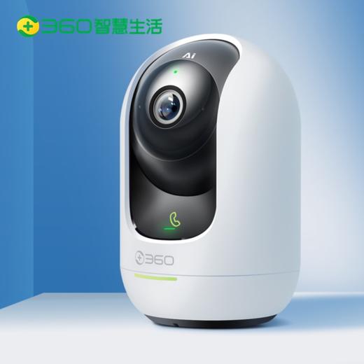 【专属】360 家用监控摄像头智能摄像机 3K云台版500万双频wifi超高清星光微光全彩双向通话母婴看护 云台8Max AI版 商品图0