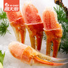 海大厨-二本爪（大） 商品缩略图4