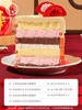 「蟠桃献寿」寿桃老人祝寿生日蛋糕  双层、三层需提前6小时预定 商品缩略图7