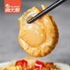 海大厨-蒜蓉粉丝贝 商品缩略图4