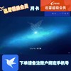 迅雷超级会员月卡 商品缩略图0