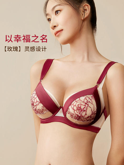 【积分兑换】奶糖派情诗2件套文胸套装 商品图2