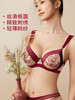 【积分兑换】奶糖派情诗2件套文胸套装 商品缩略图1