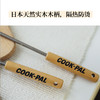 日本进口吉川超轻钛铲钛勺 家用不易生锈炒菜铲锅铲厨具 商品缩略图6