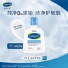 丝塔芙净润温和洁面乳237g/117773 无泡不刺激纯净敏感肌适用 商品缩略图2