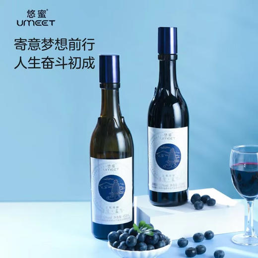 茅台悠蜜umeet遇见·蓝雪 蓝莓精酿 蓝莓酒 450ml 单瓶 商品图4