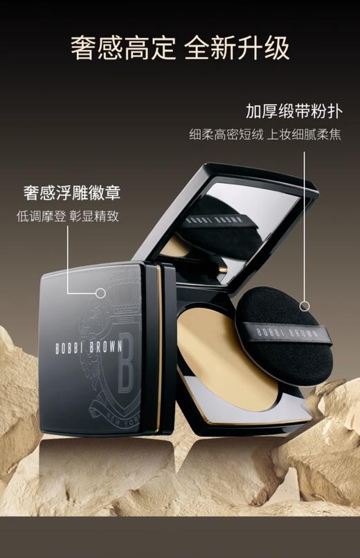 【门店直发】芭比波朗羽柔蜜粉饼 柔焦透气定补妆控油持妆（新老版随机发货） 商品图2