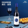 茅台悠蜜umeet遇见·蓝雪 蓝莓精酿 蓝莓酒 450ml 单瓶 商品缩略图3
