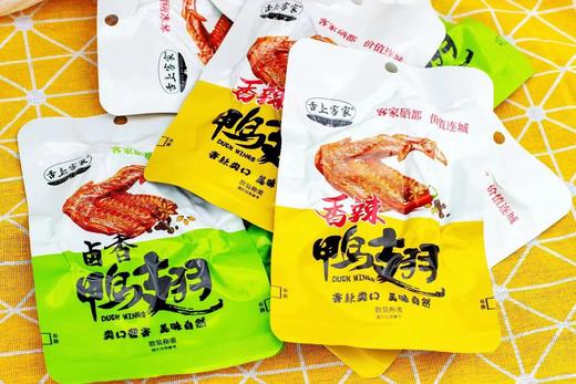 XLJ舌上客家鸭翅 商品图2