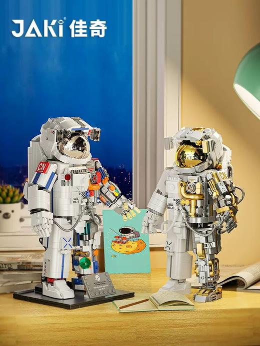 佳奇JAKI拼装 商品图1