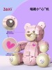 佳奇JAKI拼装 商品缩略图13