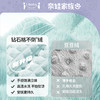ibaby×outlast太空科技恒温奈娃联名钻石格不倒绒儿童安抚睡毯 商品缩略图1