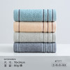 洁丽雅毛巾洗脸洗澡家用全棉柔软强吸水面巾7377  70*34 商品缩略图0