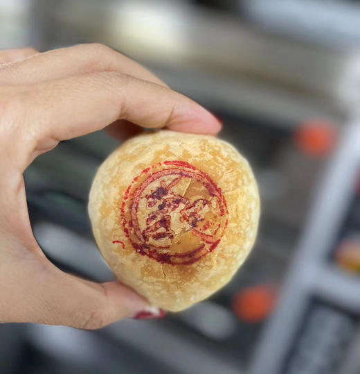 9/30 周二中午出品～自制鲜肉月饼盒装/4个 商品图0