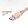 严选 多种颜色 尼龙编织5A超级快充数据线适用华为小米typec快充充电线2米 商品缩略图3