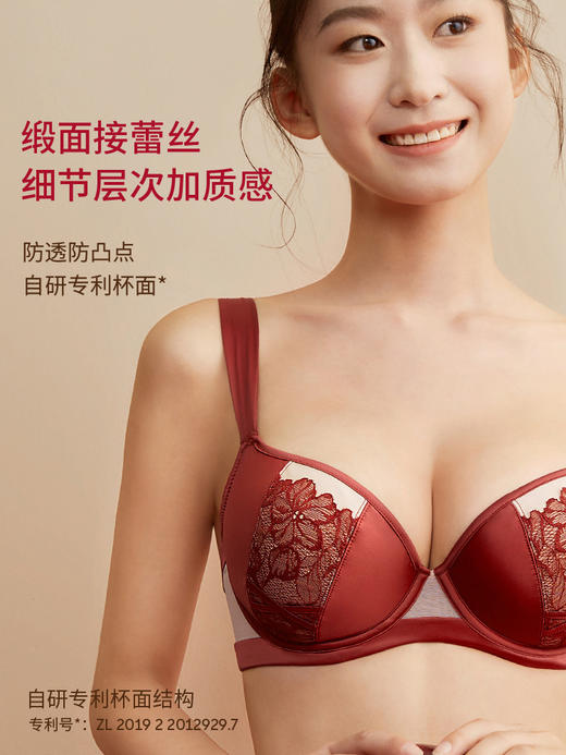 [红妆蕾丝拼接四分之三杯]奶糖派大杯文胸超薄性感结婚红色内衣单层显小女抹胸款 商品图0