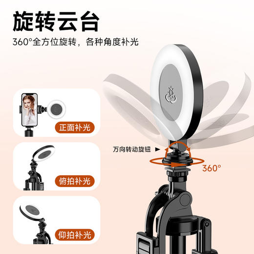 严选手机补光灯D07美颜直播自拍圆形闪光灯充电款补光灯LED摄影灯/个 商品图3