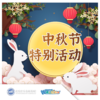 【南京】皮影戏 商品缩略图1