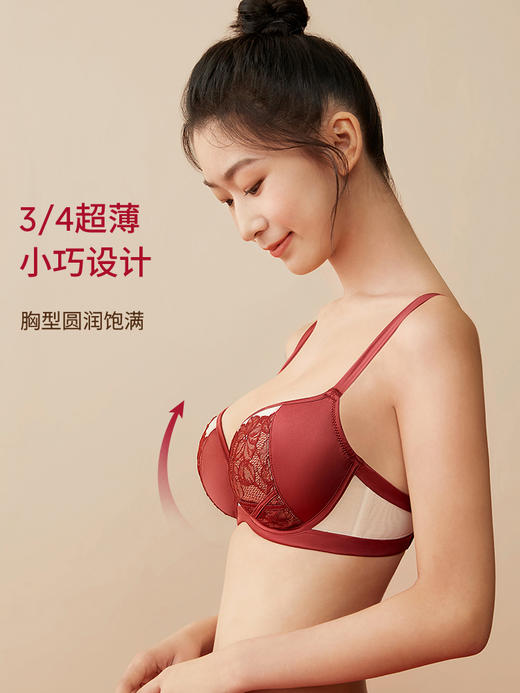 [红妆蕾丝拼接四分之三杯]奶糖派大杯文胸超薄性感结婚红色内衣单层显小女抹胸款 商品图1