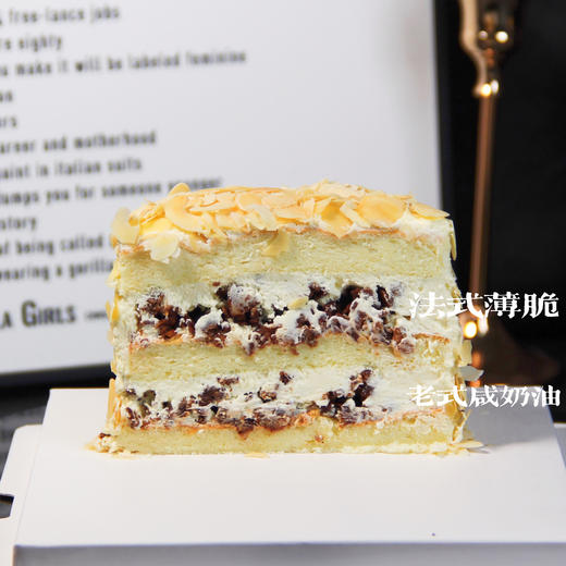 老式咸奶油杏仁蛋糕 商品图2