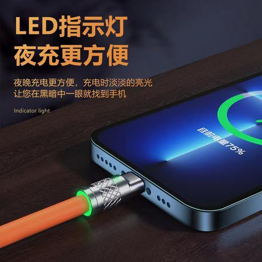 120W超级闪充机客线 一拖三数据线适用于华为安卓苹果 商品图2