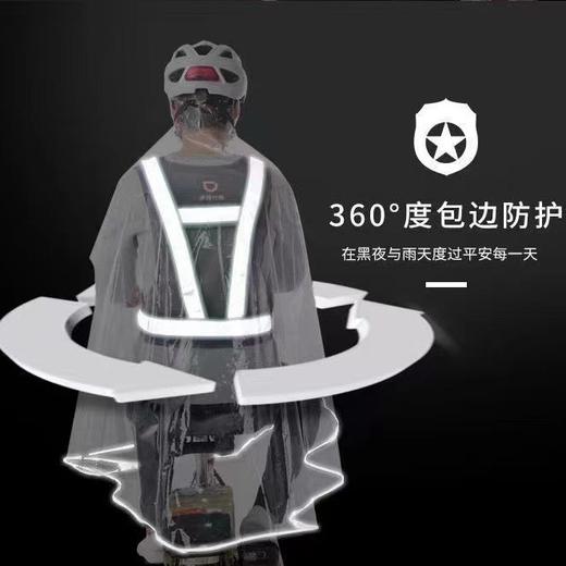 严选 司机专用雨衣折叠电动车全透明雨披加厚可套头盔1件 商品图3