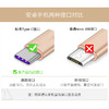 严选 多种颜色 尼龙编织5A超级快充数据线适用华为小米typec快充充电线2米 商品缩略图2