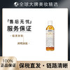【保税仓】科颜氏(Kiehl’s)金盏花水植物水 清爽 250ml/500ml补水保湿水金盏花爽肤水补水保湿 商品缩略图0