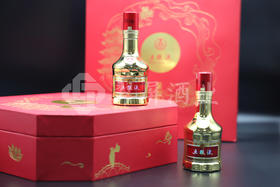 2023年中秋专卖店金装五粮液礼盒(50mlx2）