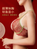 [红妆蕾丝拼接四分之三杯]奶糖派大杯文胸超薄性感结婚红色内衣单层显小女抹胸款 商品缩略图3