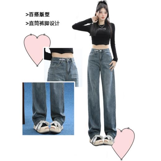 女士窄版高腰直筒阔腿牛仔裤棉质垂感（3-971） 商品图6