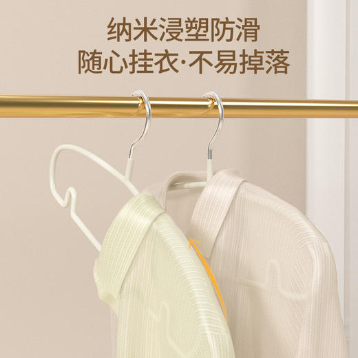 严选衣架多功能晾衣架浸塑防滑加粗衣架子无痕长40*高20 1个 商品图1