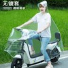严选 司机专用雨衣折叠电动车全透明雨披加厚可套头盔1件 商品缩略图1