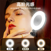 严选手机补光灯D07美颜直播自拍圆形闪光灯充电款补光灯LED摄影灯/个 商品缩略图1