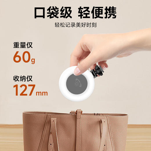 严选手机补光灯D07美颜直播自拍圆形闪光灯充电款补光灯LED摄影灯/个 商品图4