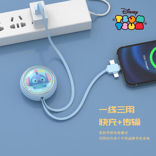 迪士尼米奇 太空舱伸缩数据线充电线快充三合一数据线/盒 商品图2