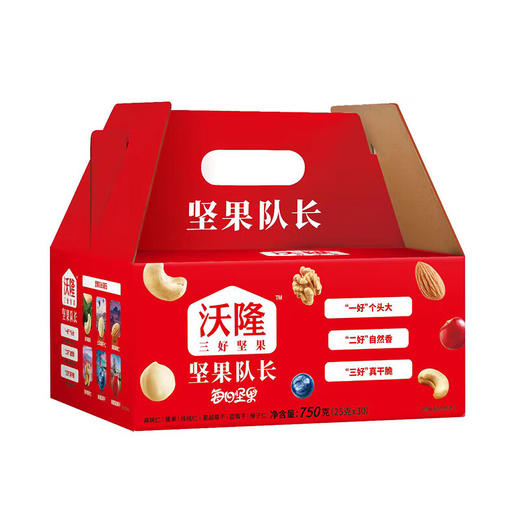 750g沃隆每日坚果（A） 商品图0