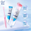 Ora2皓乐齿旅行套装（软盒） 商品缩略图3