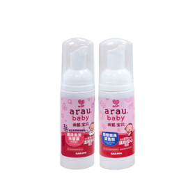 【特卖】亲皙宝贝arau便携旅行装（奶瓶清洗剂50ml+洗发沐浴露50ml）【保质期：2026年3月】