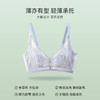 皇家丽美WW203羽毛刺绣款文胸聚拢收副乳无钢圈调整型文胸 商品缩略图6