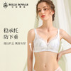 皇家丽美WW203羽毛刺绣款文胸聚拢收副乳无钢圈调整型文胸 商品缩略图4