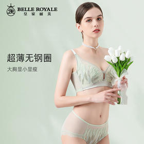 皇家丽美WW203羽毛刺绣款文胸聚拢收副乳无钢圈调整型文胸
